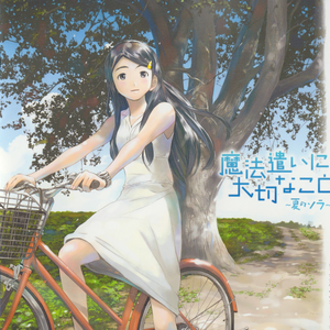 美女脱光光网站
